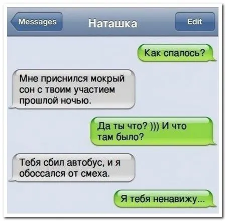 Смешные комментарии из соцсетей