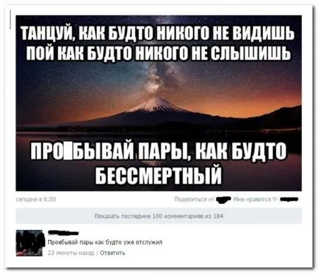 Смешные комментарии из соцсетей