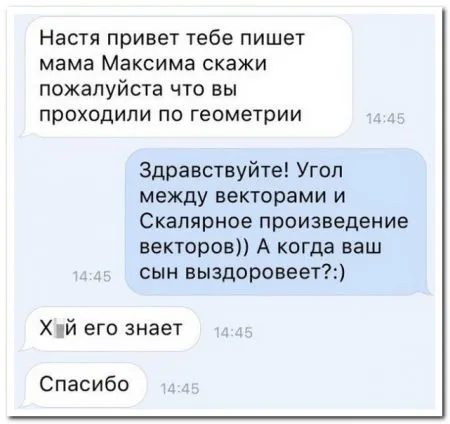 Смешные комментарии из соцсетей