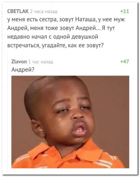Смешные комментарии из соцсетей