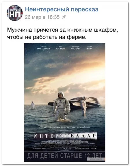 Смешные комментарии из соцсетей