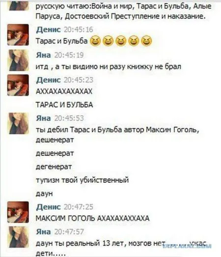 Смешные комментарии из соцсетей