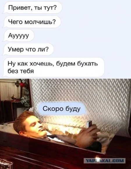 Смешные комментарии из соцсетей
