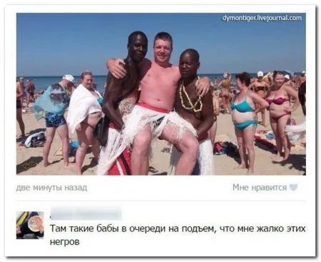 Смешные комментарии из соцсетей