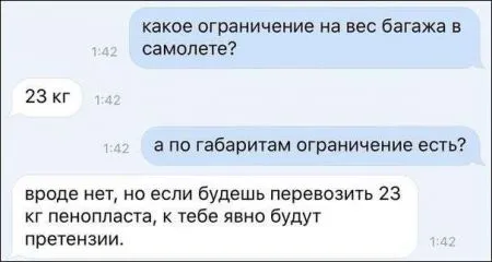 Смешные комментарии из соцсетей