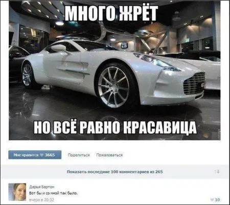 Люди пишут в Сети
