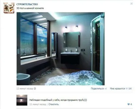 Люди пишут в Сети