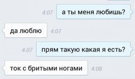 Люди пишут в Сети