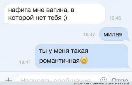 Люди пишут в Сети