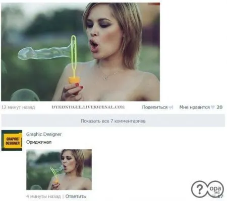 Люди пишут в Сети