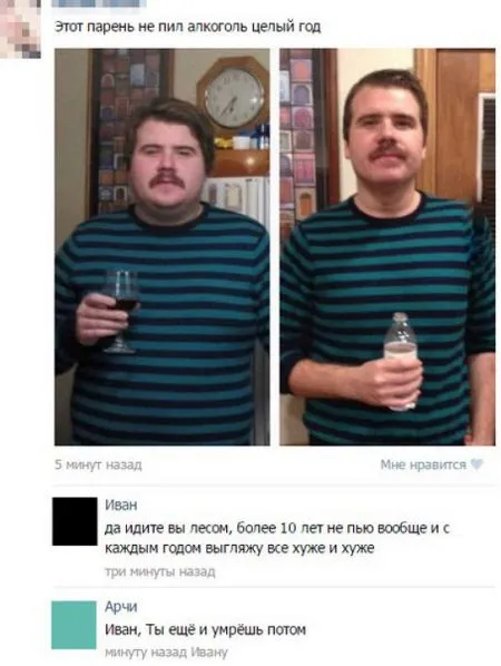 Люди пишут в Сети