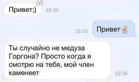 Люди пишут в Сети