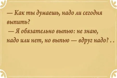 Пятничные анекдоты от 18 марта 2016