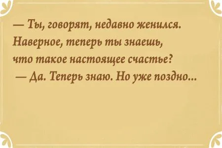 Свежие анекдоты от 26 марта 2016