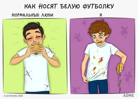 Комикс, как живут нормальніе люди и я