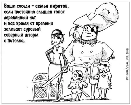 Типы соседей, которые есть, наверное, у каждого!