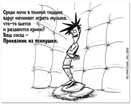 Типы соседей, которые есть, наверное, у каждого!