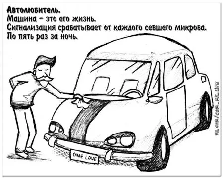 Типы соседей, которые есть, наверное, у каждого!