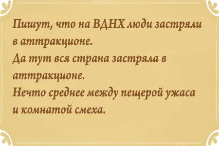 Свежие анекдоты от 8 мая 2016