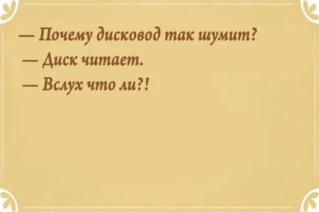 Свежие анекдоты от 17 мая 2016