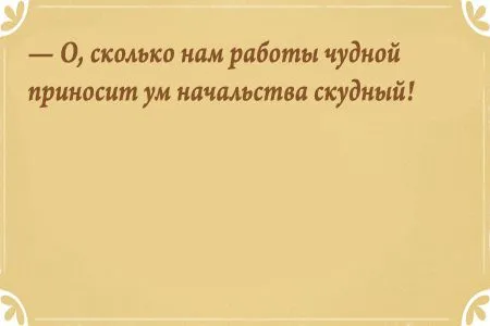 Свежие анекдоты от 19 мая 2016