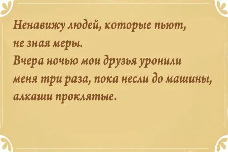 Свежие анекдоты от 24 мая 2016
