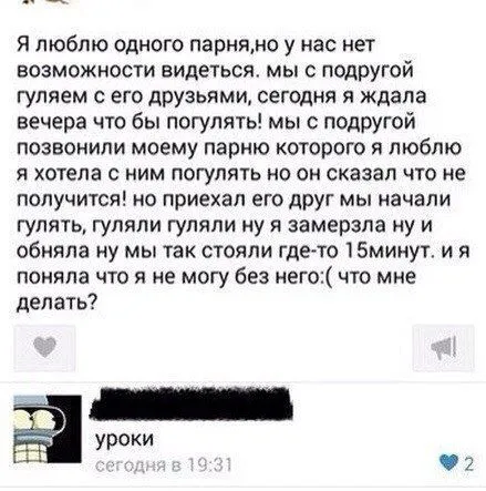 Соц сети пишут Соц сети пишут