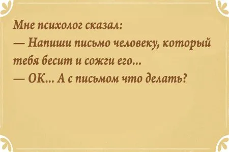 Свежие анекдоты от 30 мая 2016