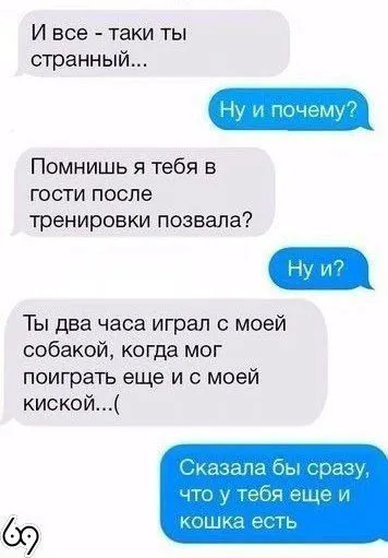 Соц. сети пишут. Скриншоты
