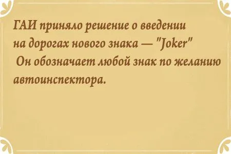 Свежие анекдоты от 31 мая 2016