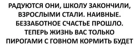 Свежая порция прикольных фотомемов Свежая порция прикольных фотомемов
