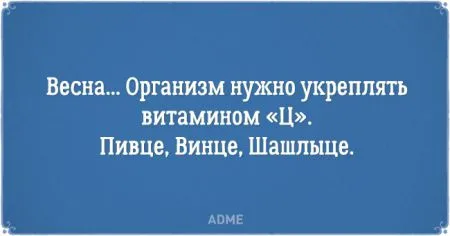 10 открыток о долгожданных весенних праздниках