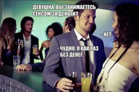 Прикольные картинки, ну наконец-то