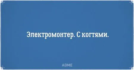 Перлы из резюме, вместе посмеемся