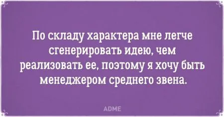 Перлы из резюме, вместе посмеемся