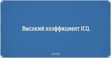 Перлы из резюме, вместе посмеемся