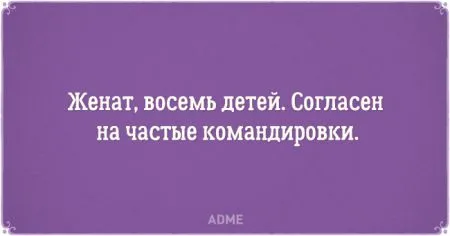 Перлы из резюме, вместе посмеемся