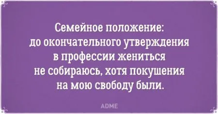 Перлы из резюме, вместе посмеемся