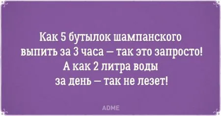Открытки о тех, кто не может жить без драйва