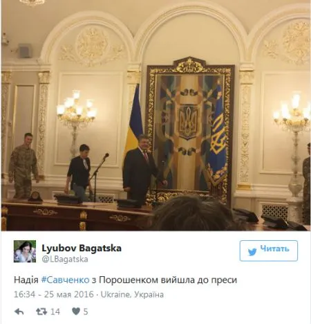 Обмен Савченко на ГРУшников: онлайн