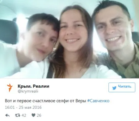 Обмен Савченко на ГРУшников: онлайн