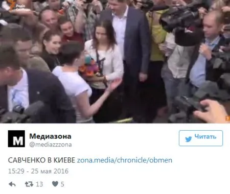 Обмен Савченко на ГРУшников: онлайн