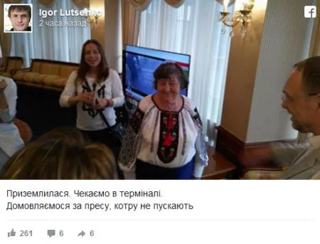 Обмен Савченко на ГРУшников: онлайн