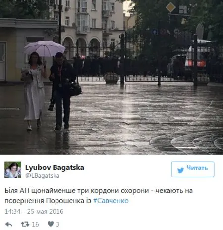 Обмен Савченко на ГРУшников: онлайн