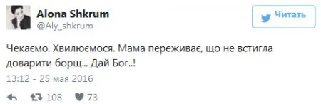 Обмен Савченко на ГРУшников: онлайн