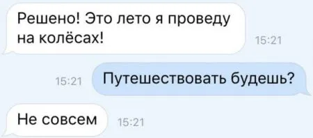 Соц сети пишут
