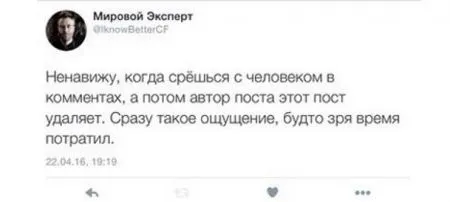 Соц сети пишут