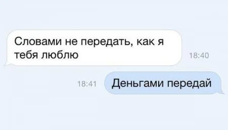 Соц сети пишут
