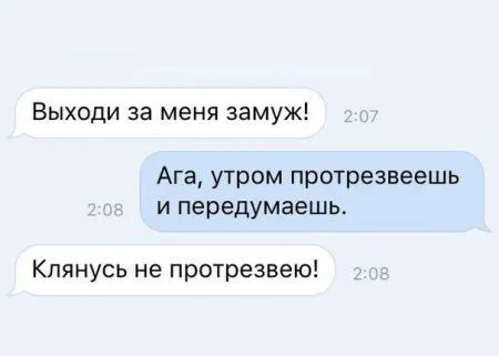 Соц сети пишут
