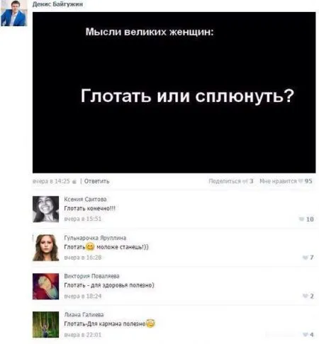 Соц сети пишут